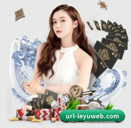 乐鱼电竞 APP 界面